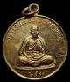 เหรียญรุ่นปลอดภัย ปี 2540 หลวงปู่ครูบาอิน วัดฟ้าหลั่ง หลังยันต์มงกุฎพระพุทธเจ้า เนื้อฝาบาตรสวยเดิมๆ