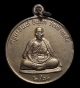 เหรียญรุ่นปลอดภัย ปี 2540 หลวงปู่ครูบาอิน วัดฟ้าหลั่ง หลังยันต์มงกุฎพระพุทธเจ้า เนื้ออัลปาก้าสวยๆ