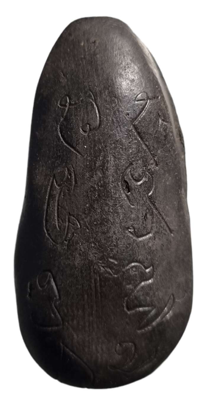 พระสีวลีพิมพ์โบราณ ปี 2547 หลังจารเปียก ปลุกเสกหลายพิธี สร้างน้อยสุดๆ หายากๆ หลวงพ่อตัด วัดชายนา - 2