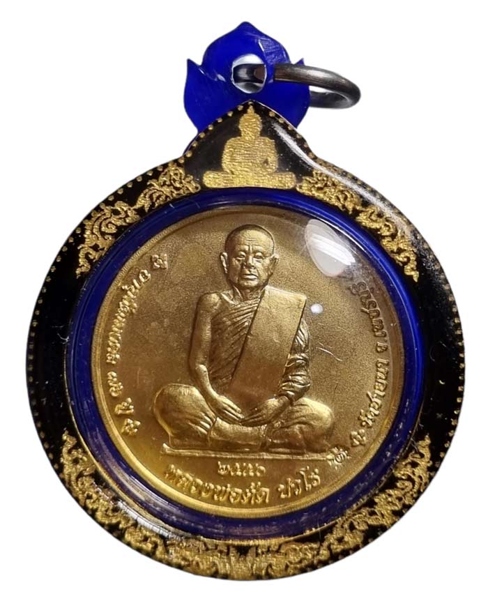 เหรียญจิ๊กโก๋เล็กเนื้อทองแดงชุบทอง อายุวัฒนมงคล 76 ปี หลวงพ่อตัด วัดชายนา ปี 2550 สร้าง 300 เหรียญ - 1