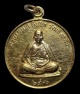 เหรียญรุ่นปลอดภัย ปี 2540 หลวงปู่ครูบาอิน วัดฟ้าหลั่ง หลังยันต์มงกุฎพระพุทธเจ้า เนื้อฝาบาตรสวยเดิมๆ