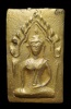 สุดในรุ่น ขุนแผนรุ่นแรกพิมพ์สี่เหลี่ยมแขนตรง หลวงพ่อตัด วัดชายนา สุดยอดหายาก จารทั้งเหล็กและหมึก