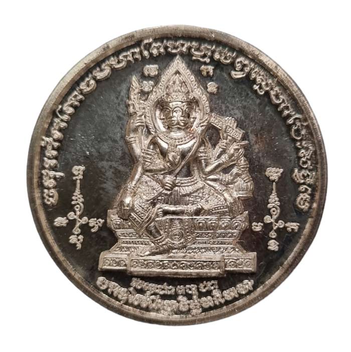 เหรียญพระพรหม พระอาจารย์ติ๋ว วัดมณีชลขัณฑ์ เนื้อเงิน หมายเลข 147 สร้างในปี 2548 - 1