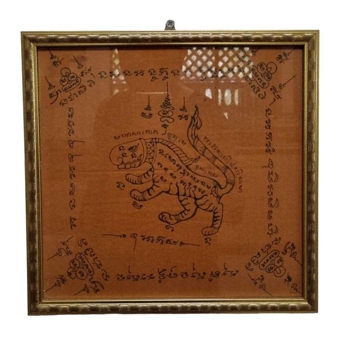 ผ้ายันต์พยัคพญาธร จารมือบนจีวร สวยงาม ปี 2541 หลวงพ่อตัด วัดชายนา ผืนดาราา ใส่กรอบพร้อมบูชา - 1