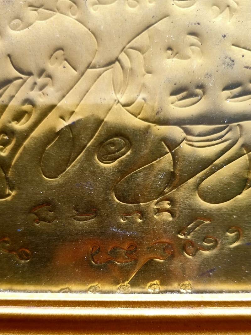 แผ่นเพชรพญาธรจารมือ เนื้อทองเหลือง จารแน่นๆ ปี 2550 หลวงพ่อตัด วัดชายนา โค๊ดเพชรพญา่ธรเล็กพิเศษ - 2