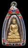 พระกริ่งรุ่นแรกเนื้อชนวน 1 ใน 560 องค์ หลวงพ่อตัด วัดชายนา ปี 2543 ตอกโค๊ด วชน เรียงรุ่นแรก
