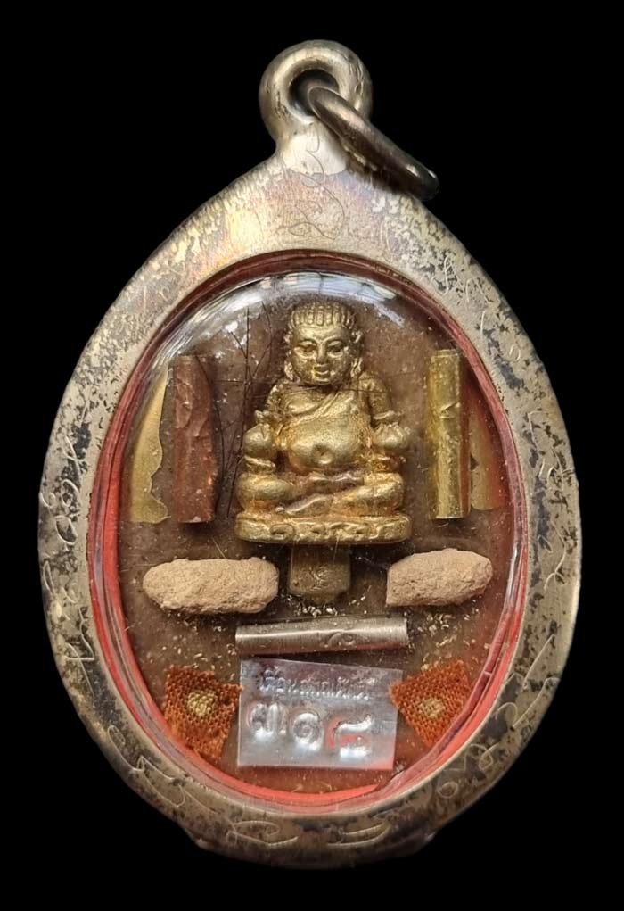 ล็อกเก็ตเศรษฐีเลื่อนสมณศักดิ์รุ่นแรกฉากทองเล็กสร้างจำนวน 318 องค์ องค์นี้หมายเลข 318 เจตนาการสร้างดี - 2