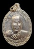 เหรียญรุ่น 3 ปี 2540 หลวงพ่อตัด วัดชายนา เนื้ออัลปาก้า สร้างน้อย สุดยอดหายาก หลวงพ่อเสกสามวันสามคืน