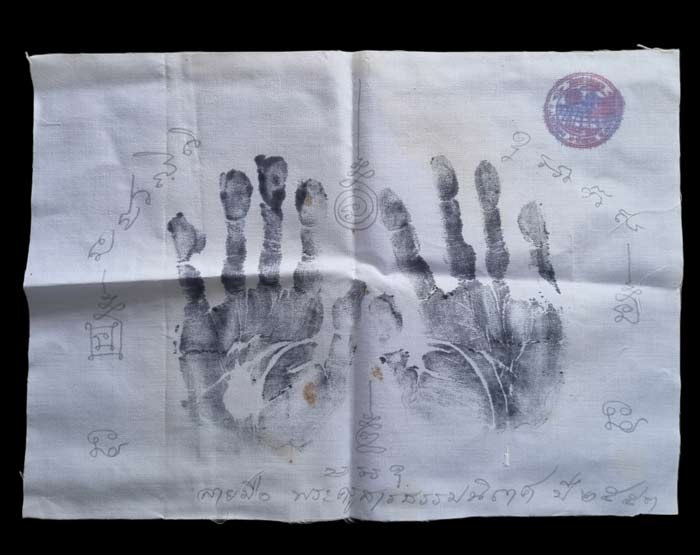 ผ้ายันต์รอยมือ ปี 2553 อายุ 48 ปี ขนาด 12.5 x 12.5 นิ้ว มีจารมือเพิ่มสวยๆ ปั้มตราวัด - 1
