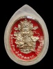 เหรียญเทพเจ้าแห่งโชคลาภ (ไฉ่ซิ้งเอี๊ย) เนื้อเงินลงยา ปี 2544 วัดเล่งเน่ยยี่ ( วัดมังกรกมลาวาส )