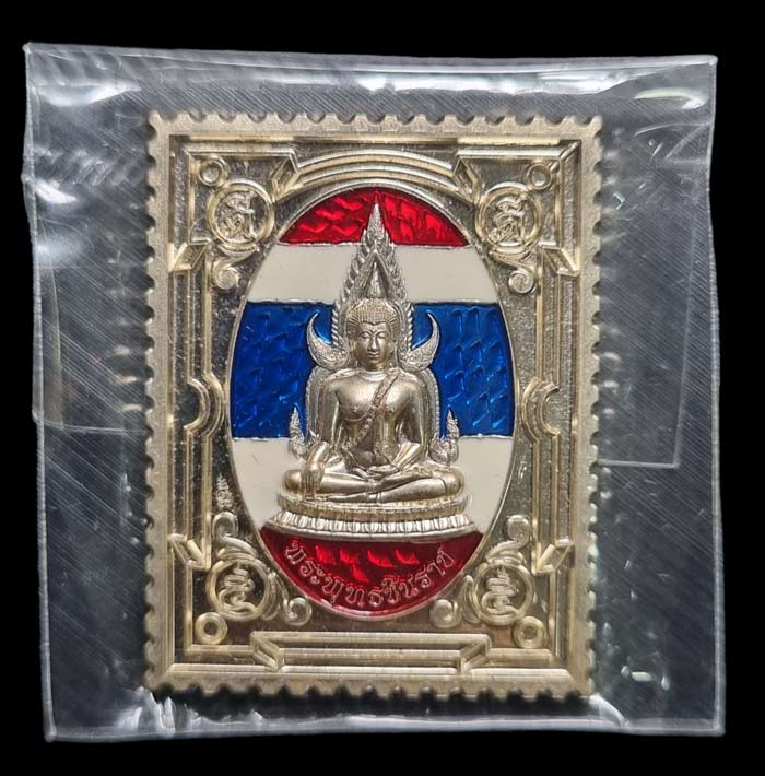 เหรียญแสตมป์ พระพุทธชินราชหลังสมเด็จพระนเรศวรมหาราช เนื้ออัลปาก้าลงยาสีลายธงชาติ ปี 2563 - 2