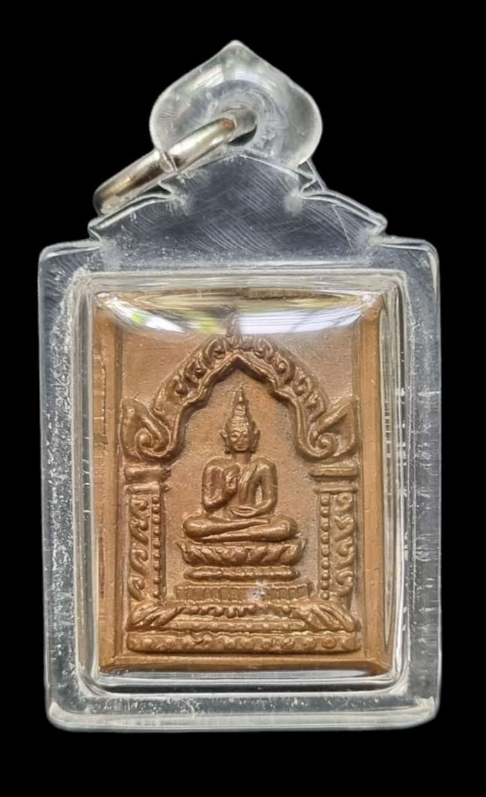 เหรียญหล่อประทานพร พิมพ์ 2 หน้า หลวงพ่อแช่ม วัดดอนยายหอม ปี 2527 สร้างเพียง 500 องค์ - 2