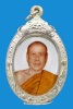 ล็อกเก็ตเล็กรุ่นแรกครึ่งองค์ หลวงพ่อตัด วัดชายนา ปี 2547 อุดผงหลังตอกโค๊ดจารมือ สวยเดิมๆครับ