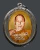 ล็อกเก็ตเลื่อนสมณศักดิ์ ปี 2548 ฉากทองใหญ่ หลวงพ่อตัด วัดชายนา สร้าง ๑๙๙ องค์มีจารหลวงพ่อตัดจารเอง