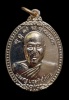 เหรียญรุ่น 3 ปี 2540 หลวงพ่อตัด วัดชายนา เนื้ออัลปาก้า สร้างน้อย สุดยอดหายาก หลวงพ่อเสกสามวันสามคืน