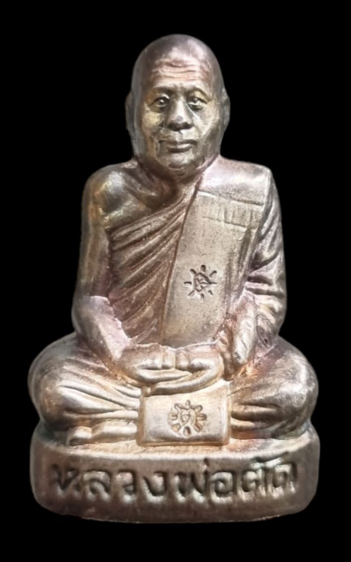 รูปเหมือนปั้มรุ่นแรก เนื้อเงิน หมายเลข 38 หลวงพ่อตัด วัดชายนา ปี2550 สร้าง 280 องค์ กล่องเดิมๆ - 1