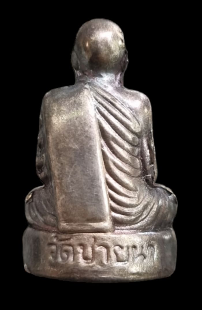 รูปเหมือนปั้มรุ่นแรก เนื้อเงิน หมายเลข 38 หลวงพ่อตัด วัดชายนา ปี2550 สร้าง 280 องค์ กล่องเดิมๆ - 2