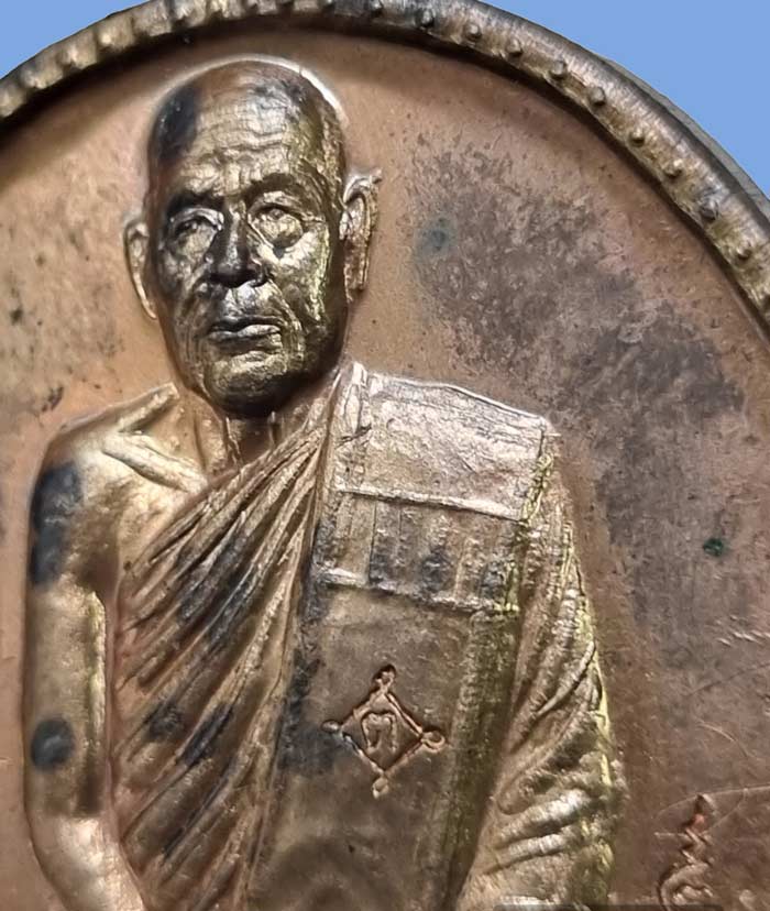 เหรียญฉลองอายุ ๗๕ ปี หลวงพ่อตัด วัดชายนา เนื้อนวะโลหะหลังเรียบจารมือหน้าหลัง ปี 2549 สวยแชมป์ - 3