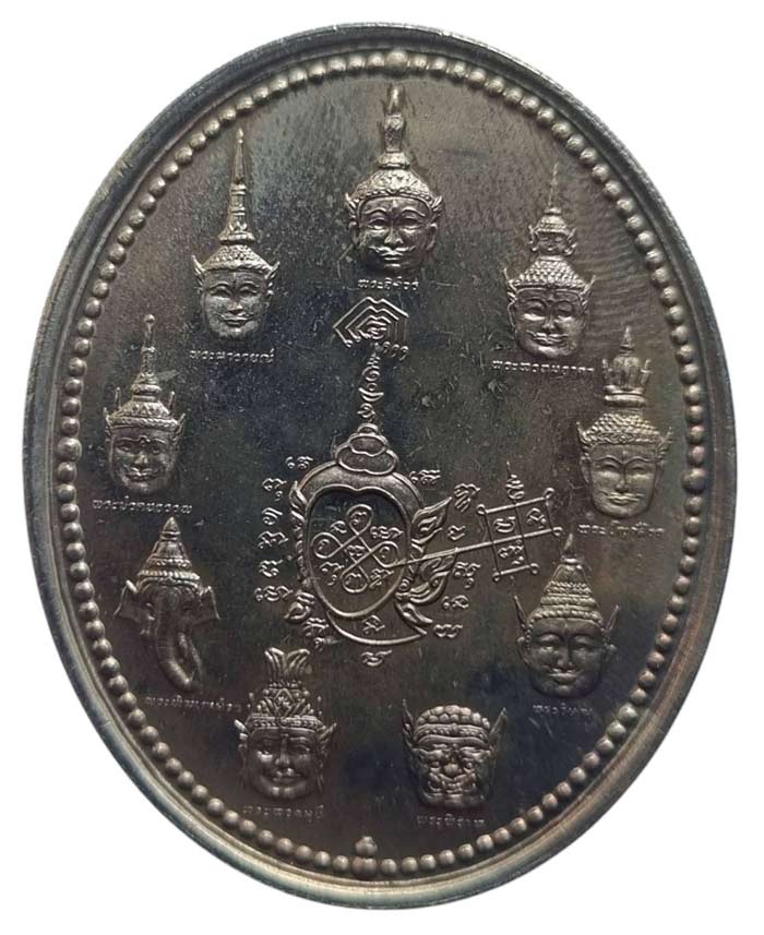 เหรียญเทวบดี หลวงพ่ออิฎฐ์ วัดจุฬามณี ปี 2542 เนื้อนิกเกิล กองกษาปณ์ ซองเดิม สวยปิ๊งครับ - 1
