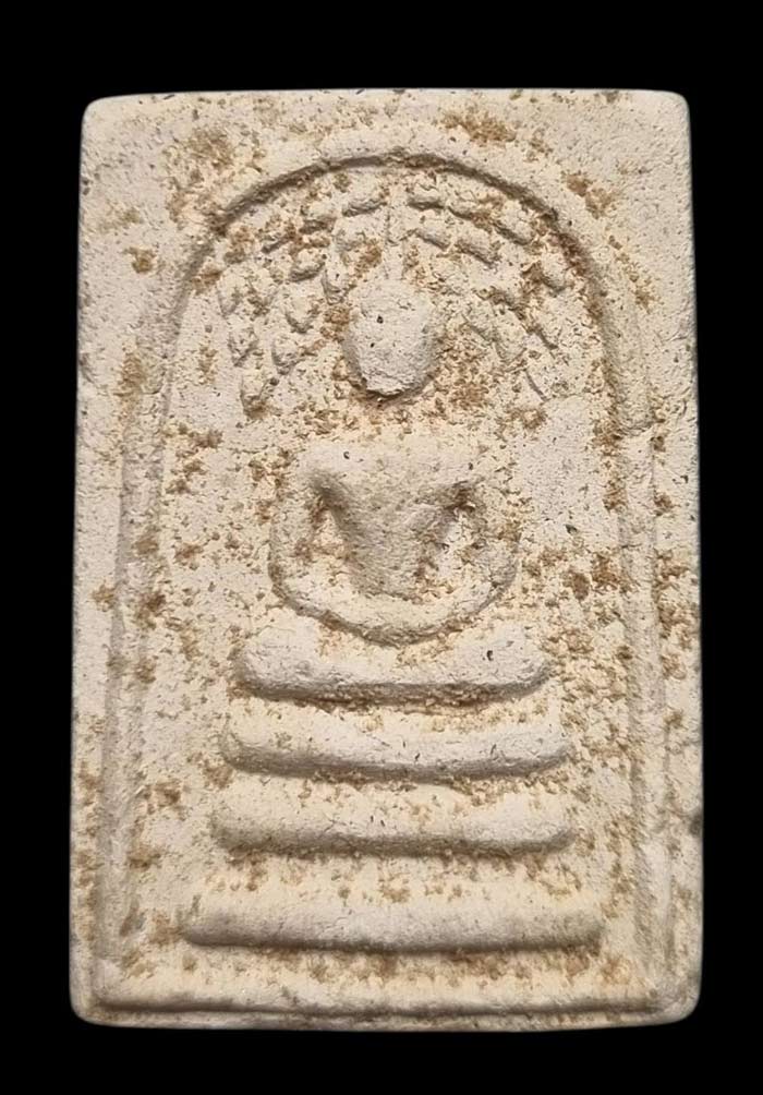 สมเด็จปรกโพธิ์เล็กโค๊ดกรรมการ ปี 2545 หลวงพ่ออุ้น วัดตาลกง งานปิดทองพิธีใหญ่เกจิเมืองเพชรร่วมปลุกเสก - 1