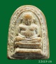 พระสังกัจจายน์เนื้อผงน้ำมัน วัดพระพุทธบาท สระบุรี ปี 2520 หลวงปู่โต๊ะ หลวงพ่อกวย ร่วมปลุกเสก 2 ค่ะ  