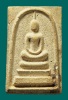 พระสมเด็จหลวงปู่จันทร์ วัดศรีเทพ จ.นครพนม ปี2500  ค่ะ