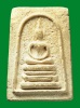 พระสมเด็จวัดระฆัง พิมพ์ขาโต๊ะ หลวงปู่นาคสร้าง ปี 2495 องค์ที่ 2 ค่ะ
