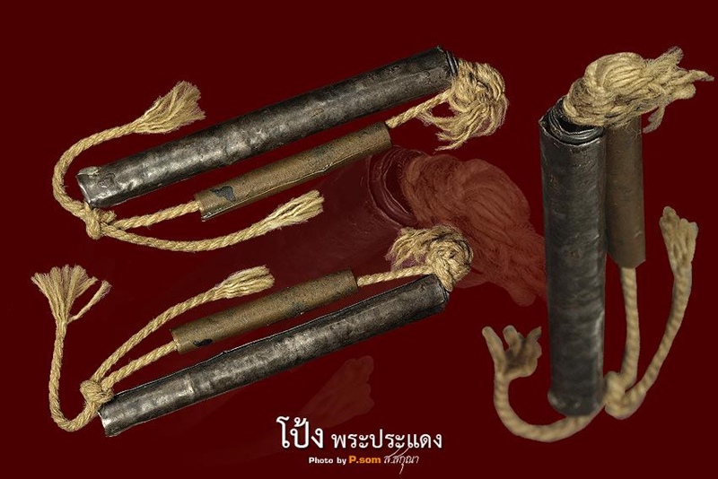 ตะกรุดสาริกา หลวงพ่อรุ่ง วัดท่ากระบือ  - 3