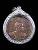 เหรียญที่ระลึกสร้างอนุสาวรีย์ รัชกาลที่ ๕ จ.ตราด สวยเดิมเลี่ยมเงินพร้อมบูชา