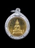 เหรียญหลวงพ่อโสธร หลวงพ่อทอง วัดก้อนแก้ว ฉะเชิงเทรา ปลุกเสก สวยแชมป์