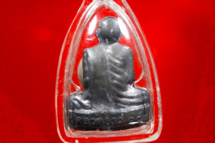 หลวงปู่เปลือง - 2