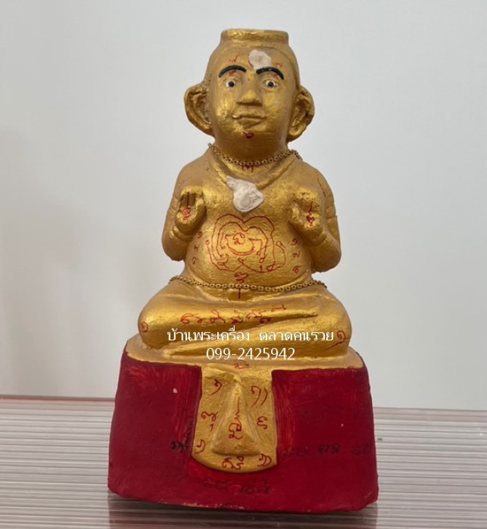 กุมารทอง หลวงพ่อแย้ม วัดสามง่าม จ.นครปฐม.. รุ่นสร้างเจดีย์ พิมพ์ใหญ่ ปี๒๕๕๒ - 4