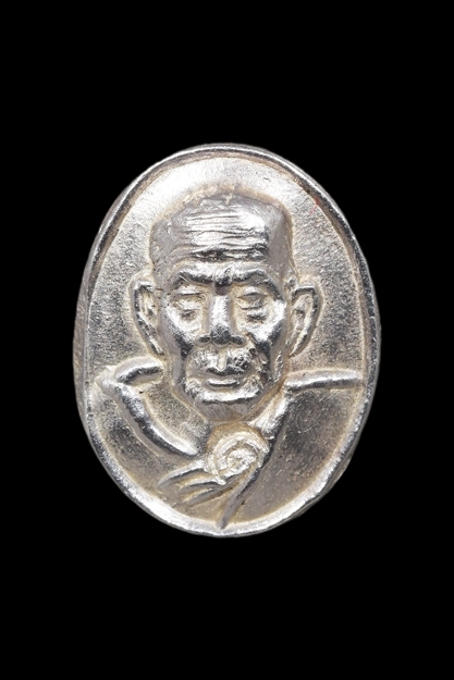 เม็ดยาเนื้อเงิน หลวงปู่หมุนฐิตสีโล - 1