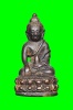 กริ่งพรหมรังสี หลวงปู่หมุน สร้าง144องค์