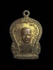 เหรียญเสมา รุ่นแรก หลวงพ่อวิริยังค์ วัดธรรมมงคล ปี10