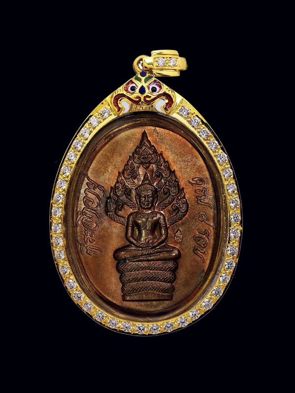เหรียญนาคปรกไตรมาส หลวงปู่ทิม ปี 2518 - 1