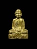 รูปเหมือนปั้มรุ่นแรก หลวงปู่คำ วัดหนองแก ปี 30