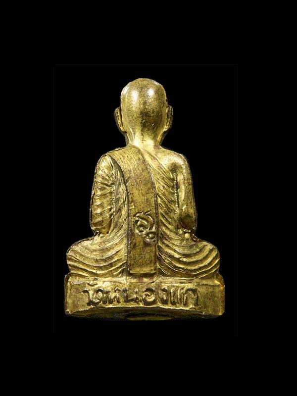 รูปเหมือนปั้มรุ่นแรก หลวงปู่คำ วัดหนองแก ปี 30 - 2