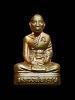 รูปเหมือนปั๊มรุ่นแรก หลวงพ่อรวย วัดตะโก จ.อยุธยา 
