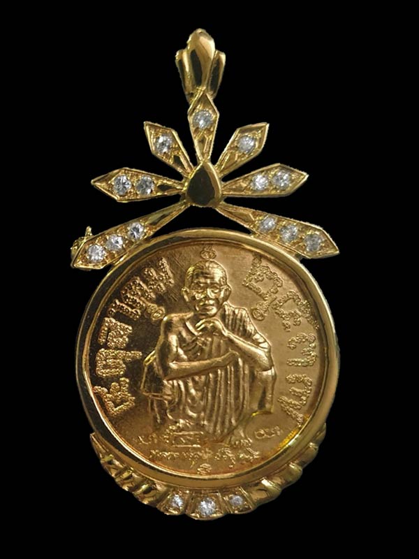 เหรียญหลวงพ่อคูณ  รุ่นแซยิด 6 รอบ 72 ปี เนื้อกะไหล่ทอง (ชุดพิเศษ) - 1