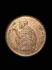 เหรียญขอบสตางค์หลวงพ่อคูณ  หลังพระปรมาภิไธยย่อ สก. ปี 2536