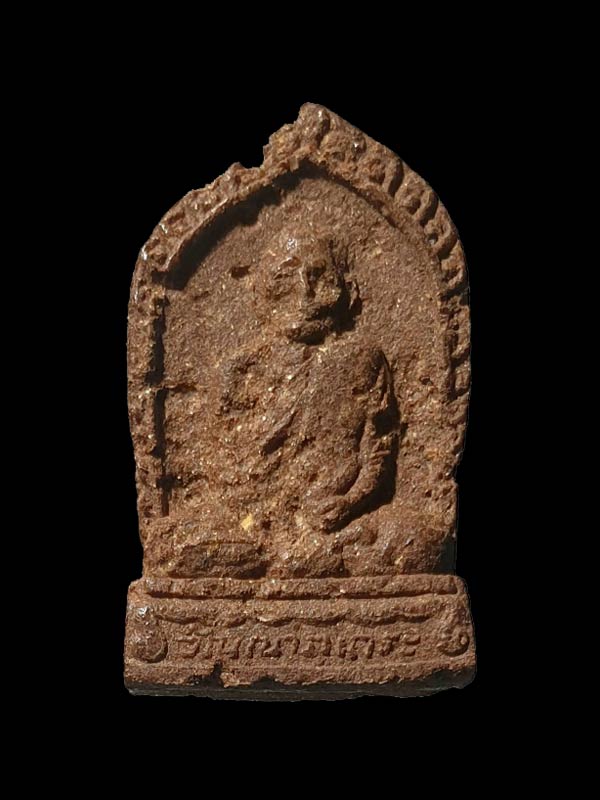 พระผงรูปเหมือนหลวงปู่ศรีจันทร์ วัดศรีสุทธาวาส จ.เลย ปี 2521 - 1