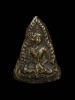 เหรียญหล่อพระพุทธชินราช พิมพ์เข่าจม หลวงพ่อเงิน วัดดอนยายหอม  ปี 2486
