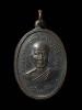 เหรียญพระคูรวาปีวรคุณ(หลวงพ่อคูณ) วัดจอมบึง  รุ่น2  ปี2508 จ.ราชบุรี