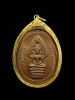 เหรียญนาคปรกไตรมาส หลวงปู่ทิม ปี 2518