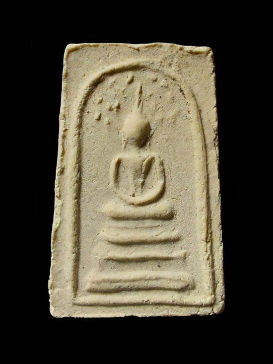 พระสมเด็จปรกโพธิ์ ร.9 วัดมหาธาตุ ปี 2512 จ.เพชรบุรี - 1
