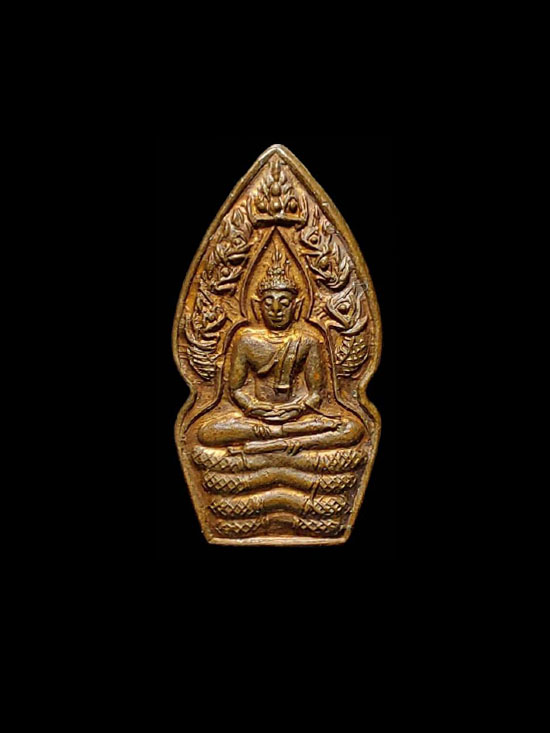 พระนาคปรกใบมะขาม หลวงปู่หมุน วัดบ้านจาน - 1
