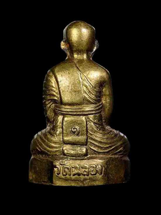 รูปเหมือนหลวงพ่อแช่ม วัดฉลอง จ.ภูเก็ต ปี 2512 (บล็อก ม.ขีด) - 2
