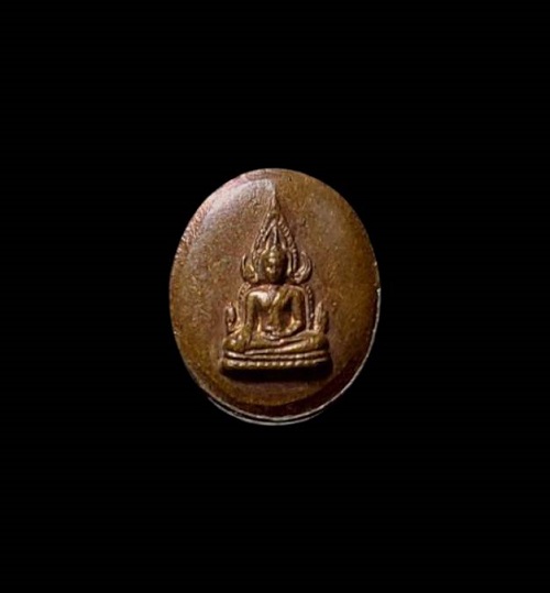 หรียญเม็ดยาจิ๋ว พระนเรศวรมหาราช  จ.พิษณุโลก - 2