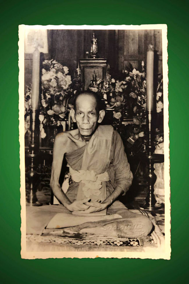 เหรียญหล่อรูปเหมือน หลวงพ่อเอีย วัดบ้านด่าน แซยิด72ปี - 4